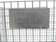 倉(cāng)庫(kù)籠